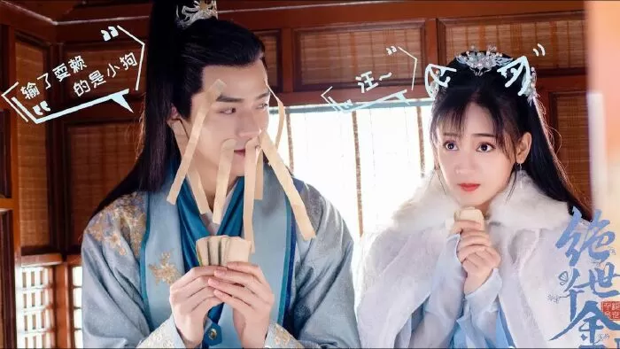 Thiên Kim Háo Sắc Phần 2/ Tuyệt Thế Thiên Kim 2 ( 2021)