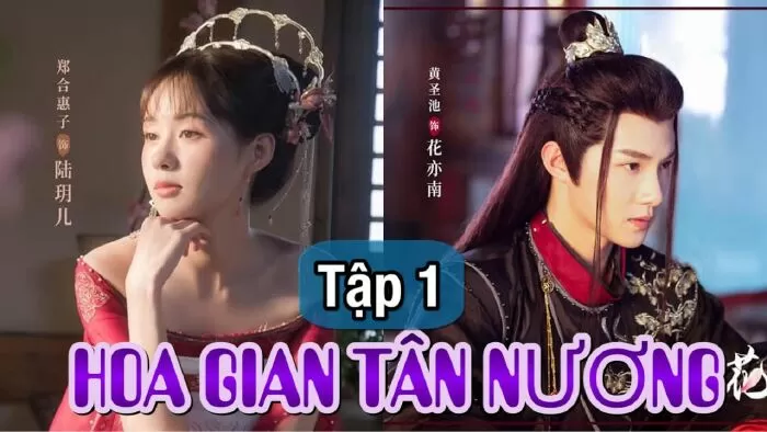 Hoa gian tân nương ( 2021)