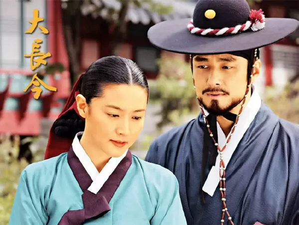 Nàng Dae Jang-geum