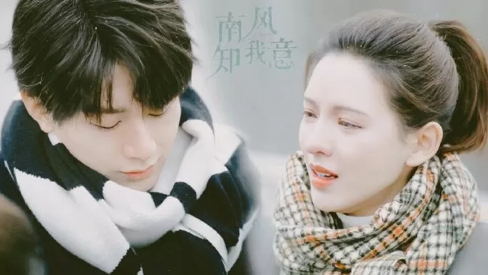 Gió Nam Hiểu Lòng Tôi