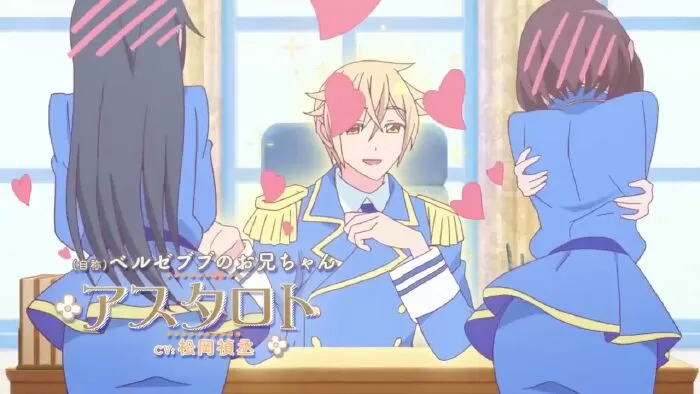 As Miss Beelzebub Likes