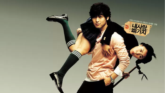 100 Days with Mr. Arrogant (2004) / Hợp đồng nô lệ