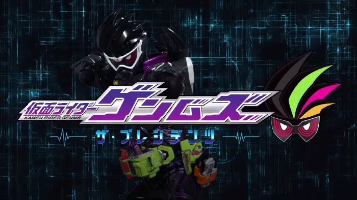 Kamen Rider Genms – The Presidents (2021)