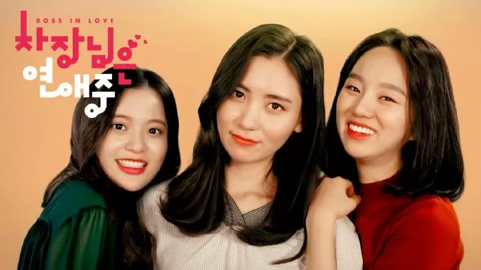 Boss in Love (2018) / Sếp đang yêu