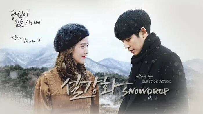 Snowdrop (2021)