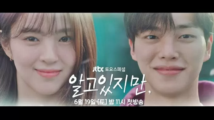 Nevertheless (2021)