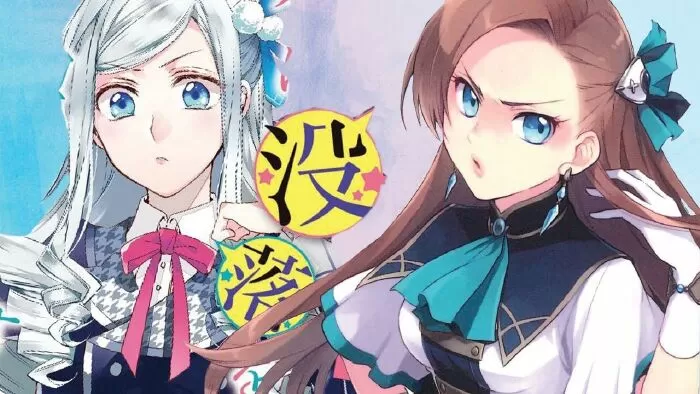 Otome Game no Hametsu Flag shika Nai Akuyaku Reijou ni Tensei shiteshimatta...X / Hóa kiếp trở thành Otome phần 2