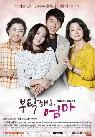 Câu chuyện mẹ tôi (2015)