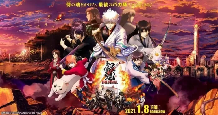 Gintama - Linh hồn bạc (2006)