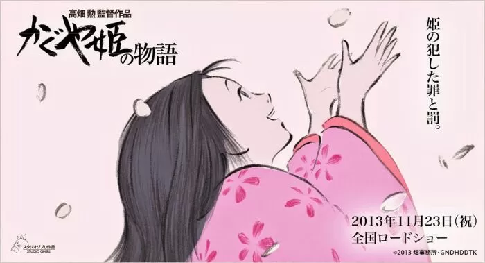 Nàng Tiên Ống Tre Kaguya - The Tale Of The Princess Kaguya (2013)