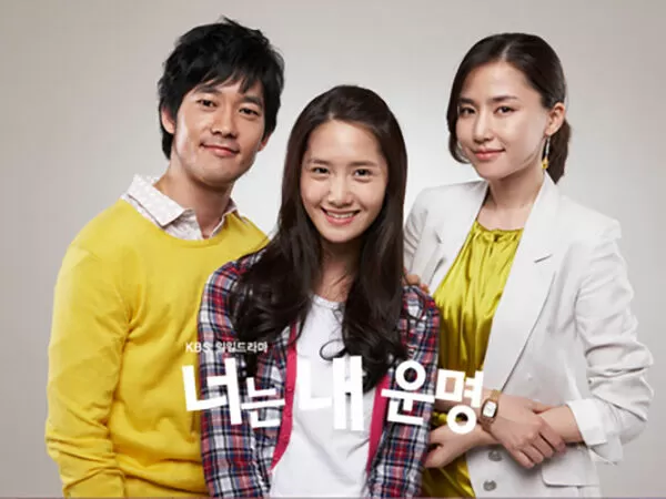 Em Là Định Mệnh Đời Anh - You Are My Destiny (2008)