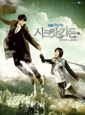 Khu Vườn Bí Mật (2010)