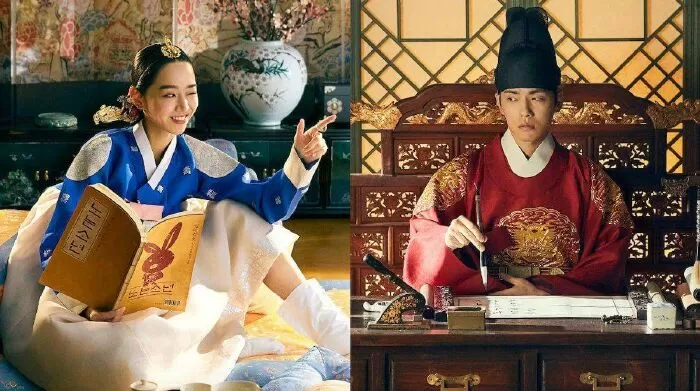 Công chúa khó gần ( 2020)