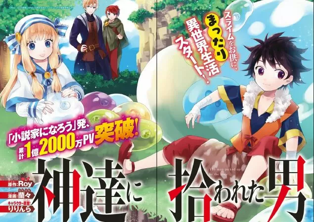 Kamitachi ni Hirowareta Otoko / Người đàn ông được các vị Thần lựa chọn