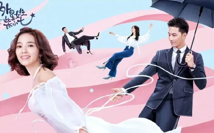 Cô Gái Ngoài Hành Tinh Sài Tiểu Thất