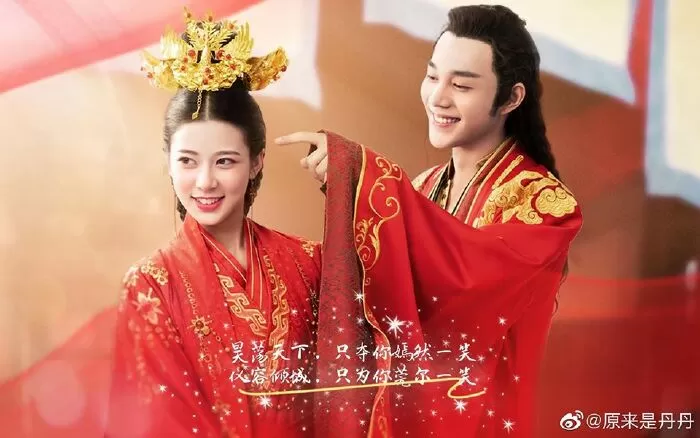Nhất dạ tân nương
