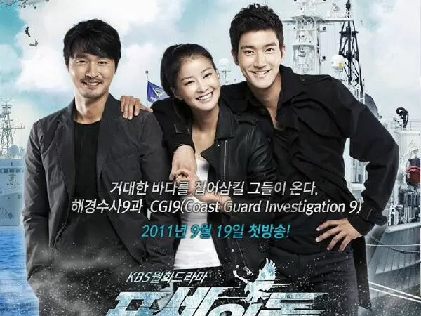 Cảnh Sát Biển - Poseidon (2011)