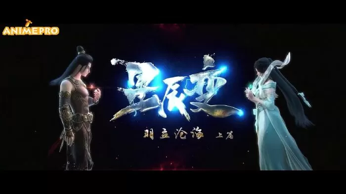 Xingchen Bian: Xichen Yao Hai / Tinh Thần Biến phần 3