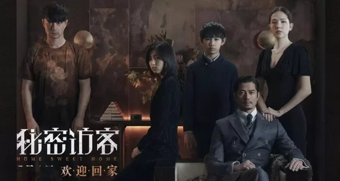 Home Sweet Home (2021) / Nhà để yêu thương