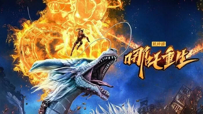 New Gods: Nezha Reborn / Tân Phong Thần: Na Tra Trùng Sinh