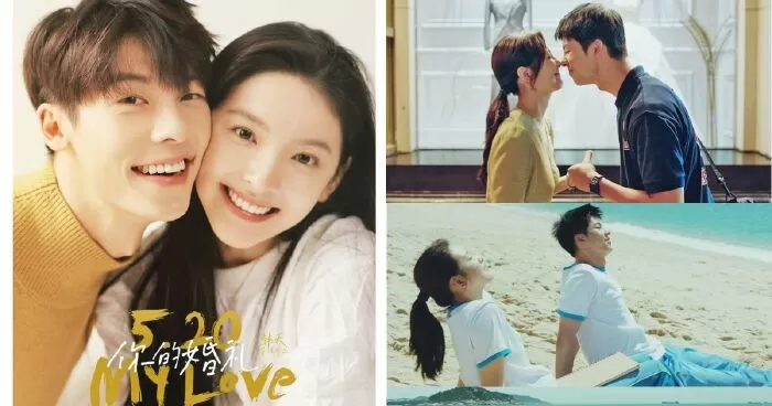 My Love (2021) / Hôn lễ của em