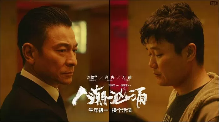 Endgame / Dòng người tấp nập