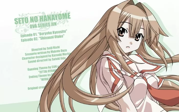 Seto no Hanayome / Cô dâu của tôi là nàng tiên cá