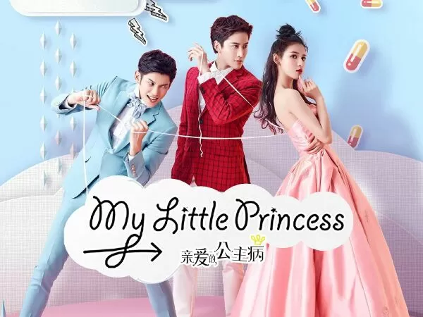 Nàng công chúa tôi yêu - My little princess (2016)