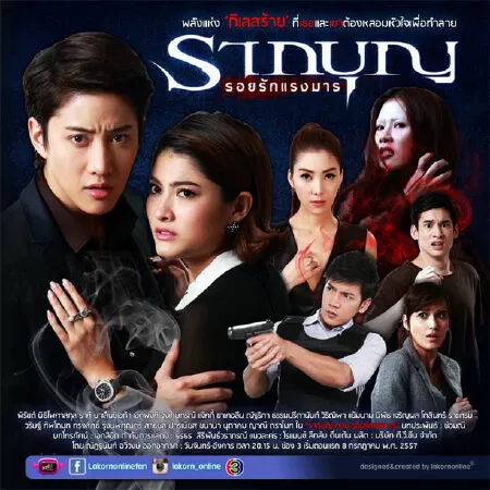 Linh hồn báo oán - Raak Boon 2 (2014)