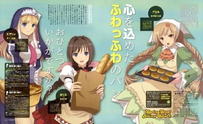 Tiệm bánh hạnh phúc - Shining Hearts: Shiawase no Pan