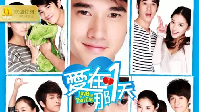 Tình Yêu Ngày Đó - Love On That Day (2012)