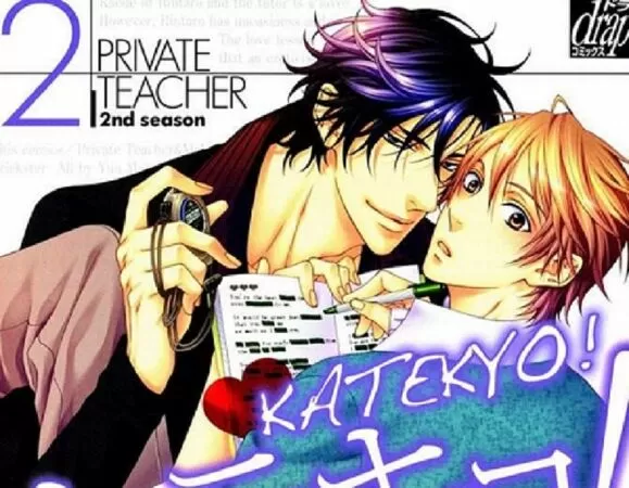 Katekyo