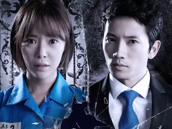 Bí Mật Kinh Hoàng - Secret Love (2013)