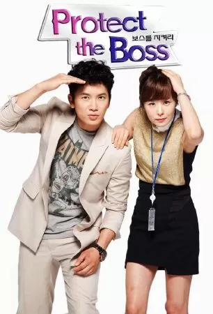 Bảo Vệ Ông Chủ - Protect the Boss (2011)