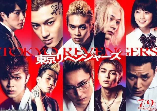 Tokyo Revengers