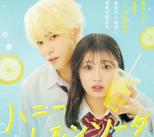 Honey Lemon Soda / Soda chanh mật ong