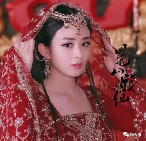 Triệu Lệ Dĩnh