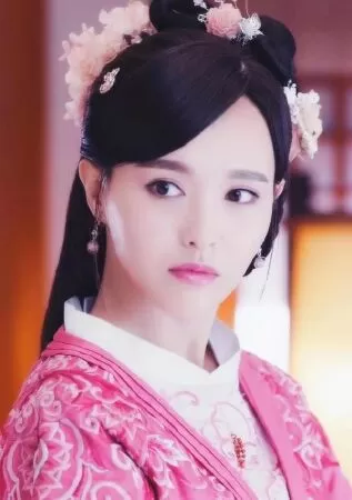 Đường Yên