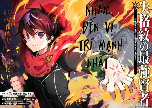 Shikkaku Mon no Saikyou Kenja