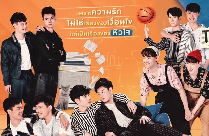 Được Đó Anh,Tươi Xanh Đó Bé/ Top Secret Together (2021)