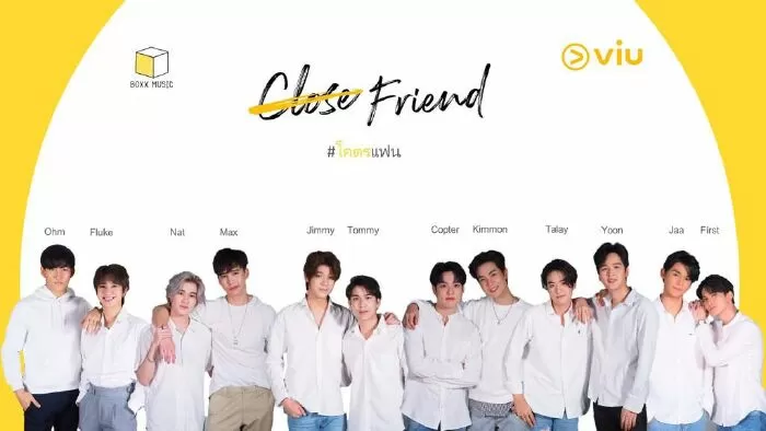 Bạn Thân/ Close Friend (2021)