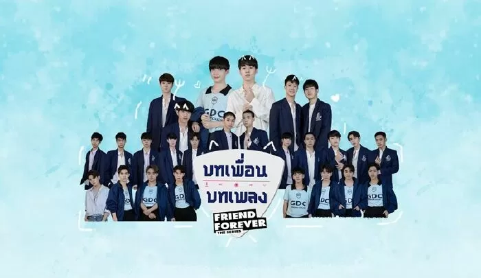 Friend Forever The Series (2020)