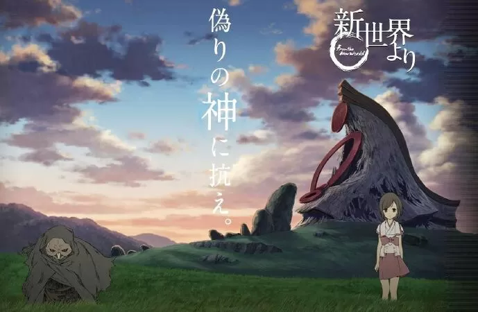 Shinsekai yori / Tân thế giới