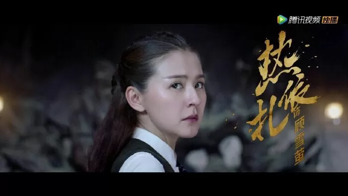 Anh Hùng Phương Bắc - The Snow Queen (2020)