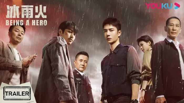 Băng Vũ Hỏa - Being A Hero (2021)