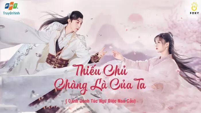 Thiếu Chủ, Chàng Là Của Ta (2020)
