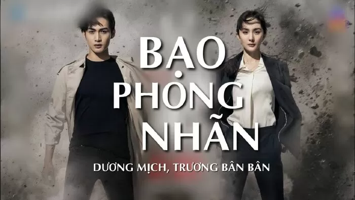 Bạo Phong Nhãn (2021)