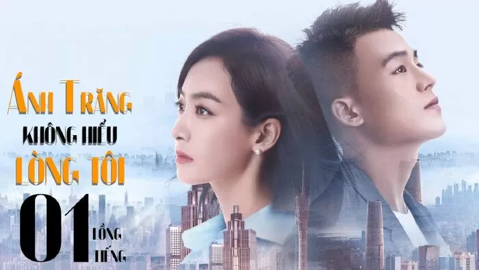 Ánh Trăng Không Hiểu Lòng Tôi (2020)