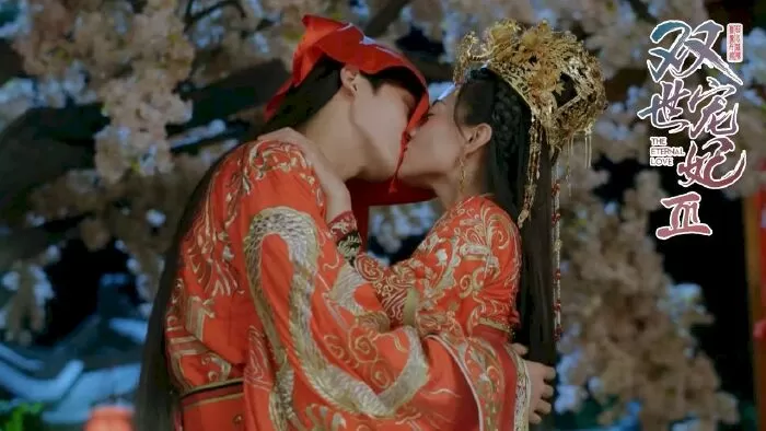 Song Thế Sủng Phi 3 - The Eternal Love 3 (2021)
