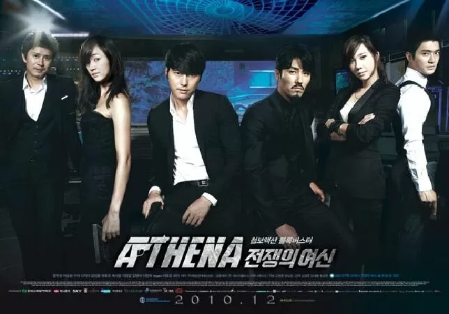 Âm mưu Athena (2010)